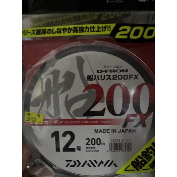Daiwa大和船0fx 碳纖維線0m D Fron 船harisu 碳纖線卡夢線前導線子線海釣場 蝦皮購物