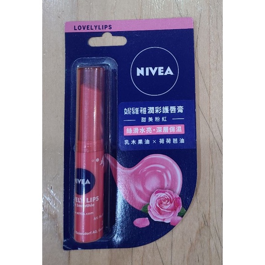 【芮姬的窩。可刷卡】效期至2023年03月 韓國製 NIVEA 妮維雅 潤彩護唇膏 甜美粉紅 2.4g