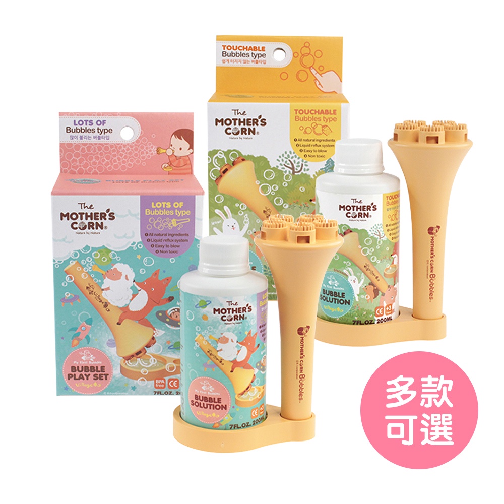 【韓國Mother's Corn】兒童專用泡泡玩具組 小木森林泡泡玩具 泡泡水玩具 吹泡泡玩具 聖誕禮物兒童 聖誕節禮物