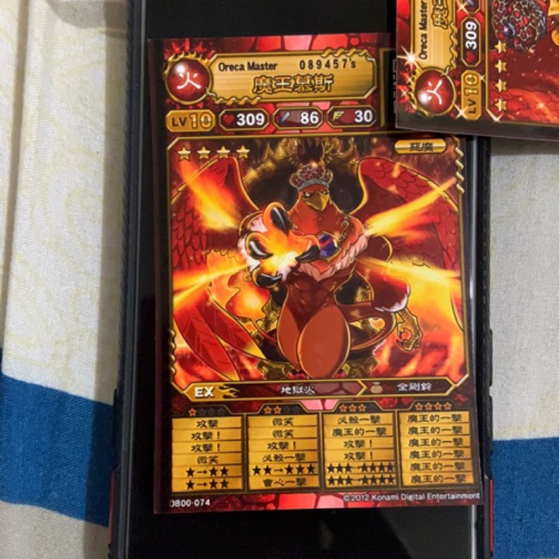 奧雷卡 01彈魔王卡四星魔王慕斯 蝦皮購物