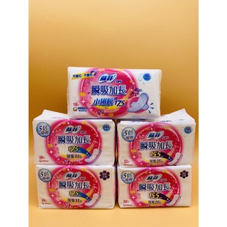 蘇菲 瞬吸加長超薄護墊加寬15.5cm無香/花香/加寬17.5cm無香/花香/小翅膀