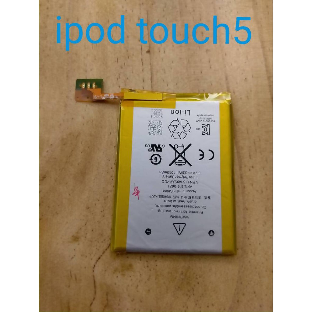 台中維修 APPLE 蘋果 ipod touch5/ipodtouch 5電池 連工帶料 歡迎來電