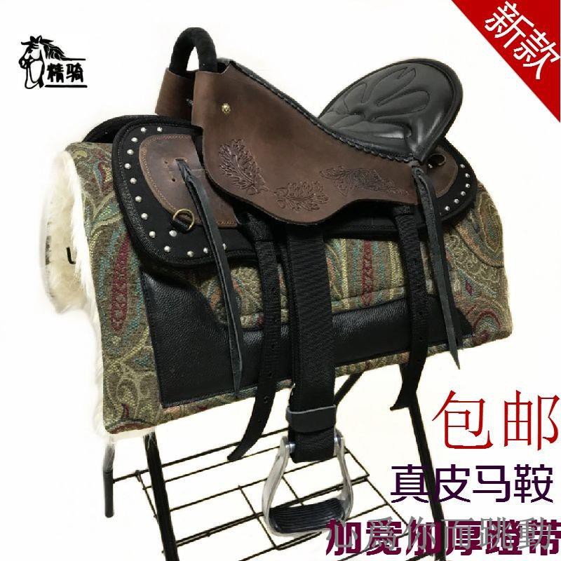 馬鞍子新款大小馬鞍牛皮印花游客鞍馬具全套配件精騎馬術用品 蝦皮購物