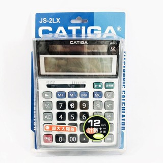 CATIGA 12位數計算機 JS-2LX