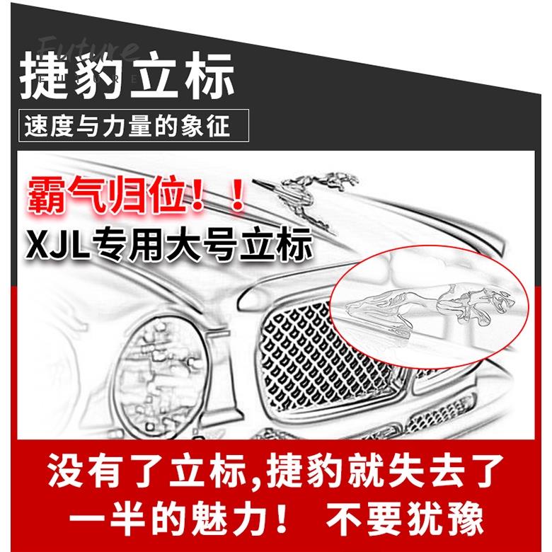 🌟台灣現貨汽車機車配件🌟JAGUAR 積架立標 車標 前標 輪框蓋 原廠規格 前立標 XF XE XJ 輪蓋 積架