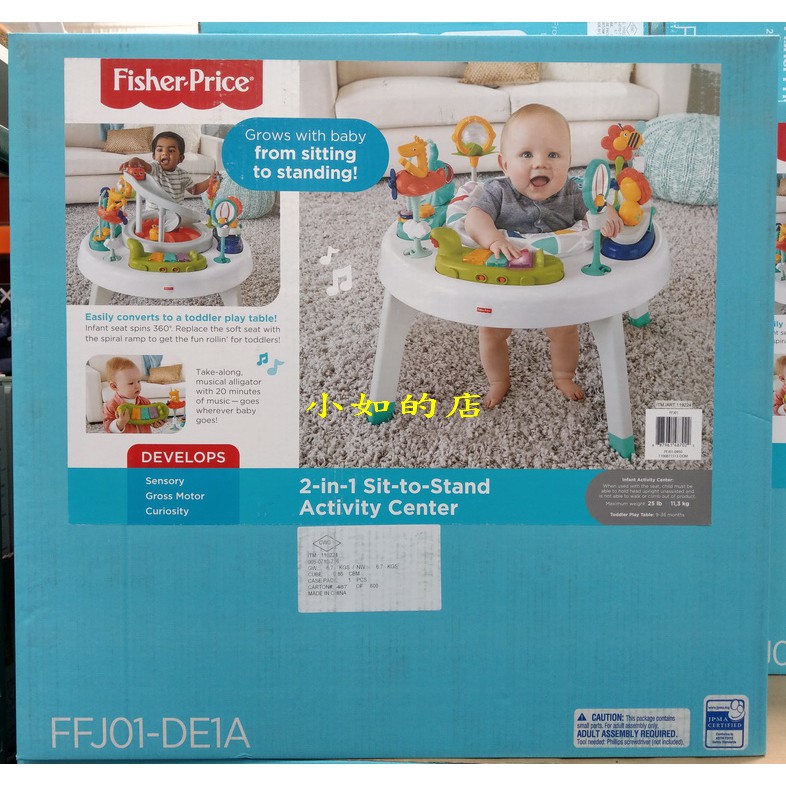fisher price 3 in 1 activity table