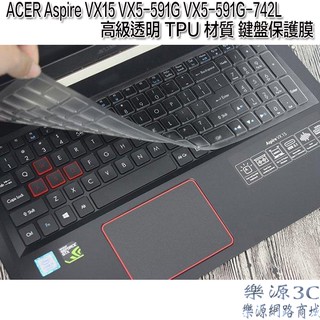 鍵盤膜 防塵套 適用於 宏基 ACER Aspire VX15 VX5-591G VX5-591G-742L 樂源3C