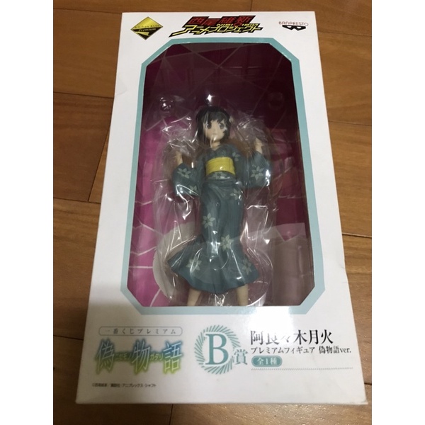 阿良良木 優惠推薦 21年7月 蝦皮購物台灣