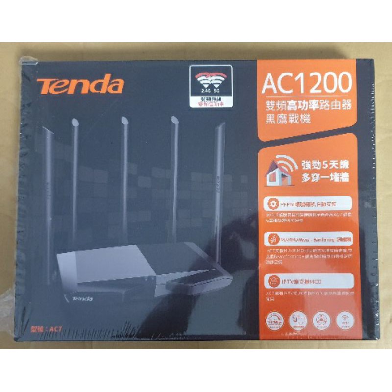 【Tenda 騰達 AC7 1200M 穿牆全覆蓋 無線 網路 分享器 基地台 黑鷹戰機(五根天線 多穿一道牆)