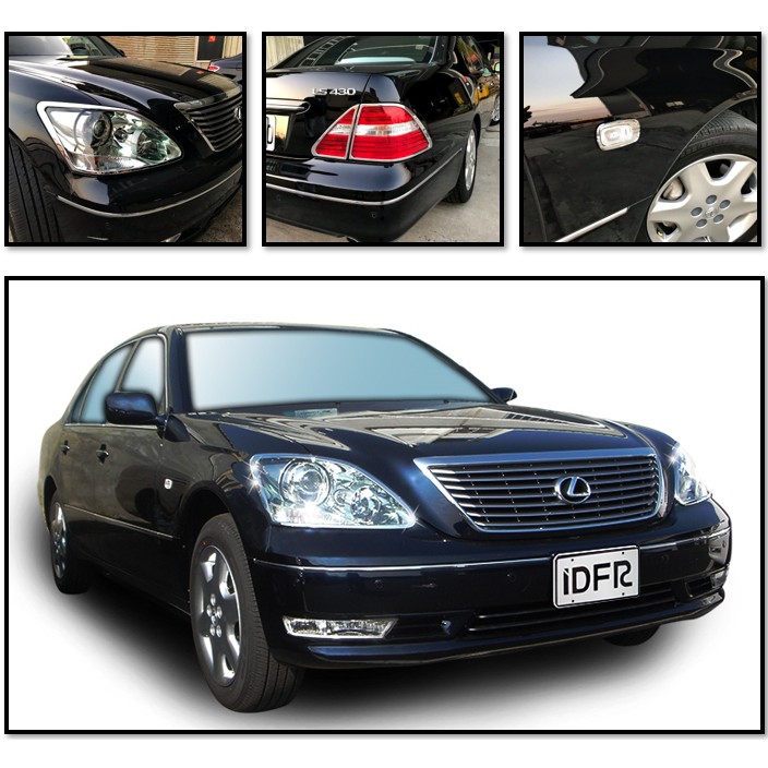 圓夢工廠 Lexus LS LS430 2004~2006 前燈框 後燈框 車輪止滑擋 鑲鑽車牌螺絲貼 鍍鉻銀 改裝飾件