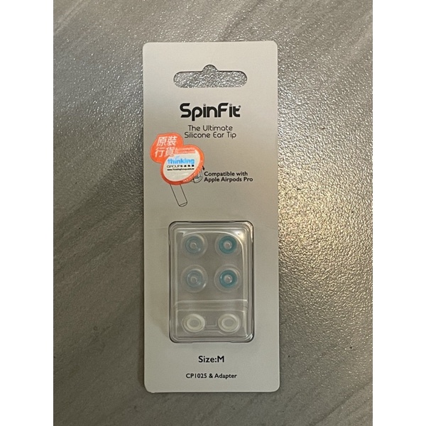 SpinFit CP1025 耳塞(AirPods Pro專用) M兩對+轉接環一對