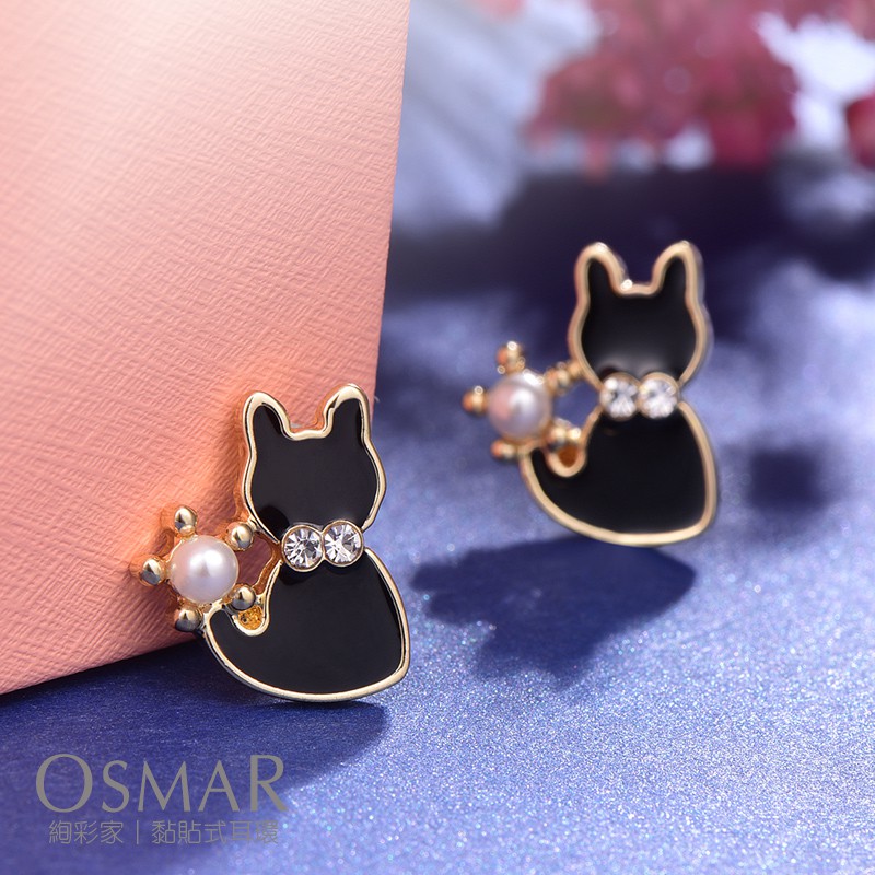 絢彩家【OSMAR】優雅珍珠小黑貓 無耳洞黏貼式耳環 附10對貼紙補充包