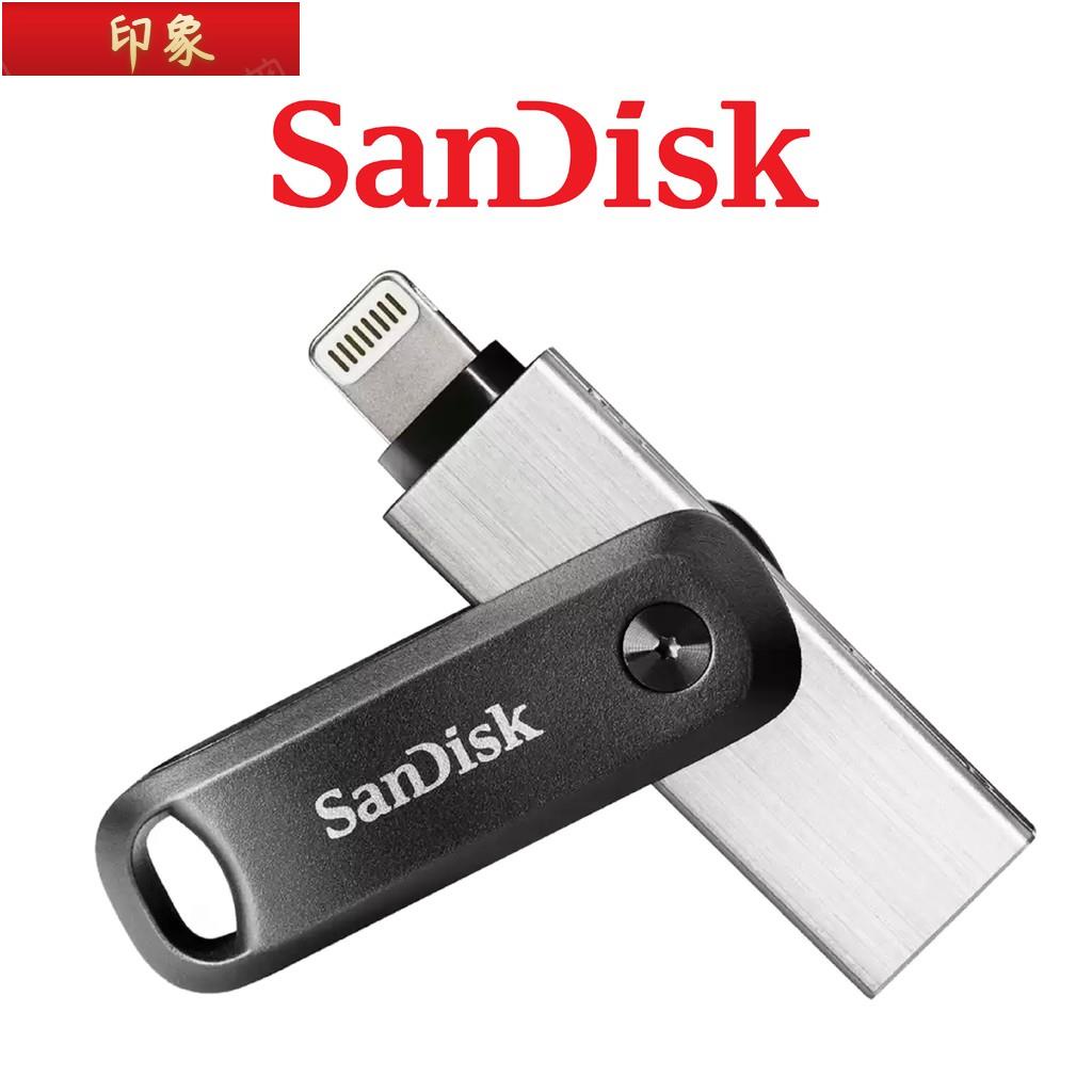 『免運現貨』【SanDisk】iXpand Go 256G 128G 64G 隨身碟 保固 IPHONE 手機