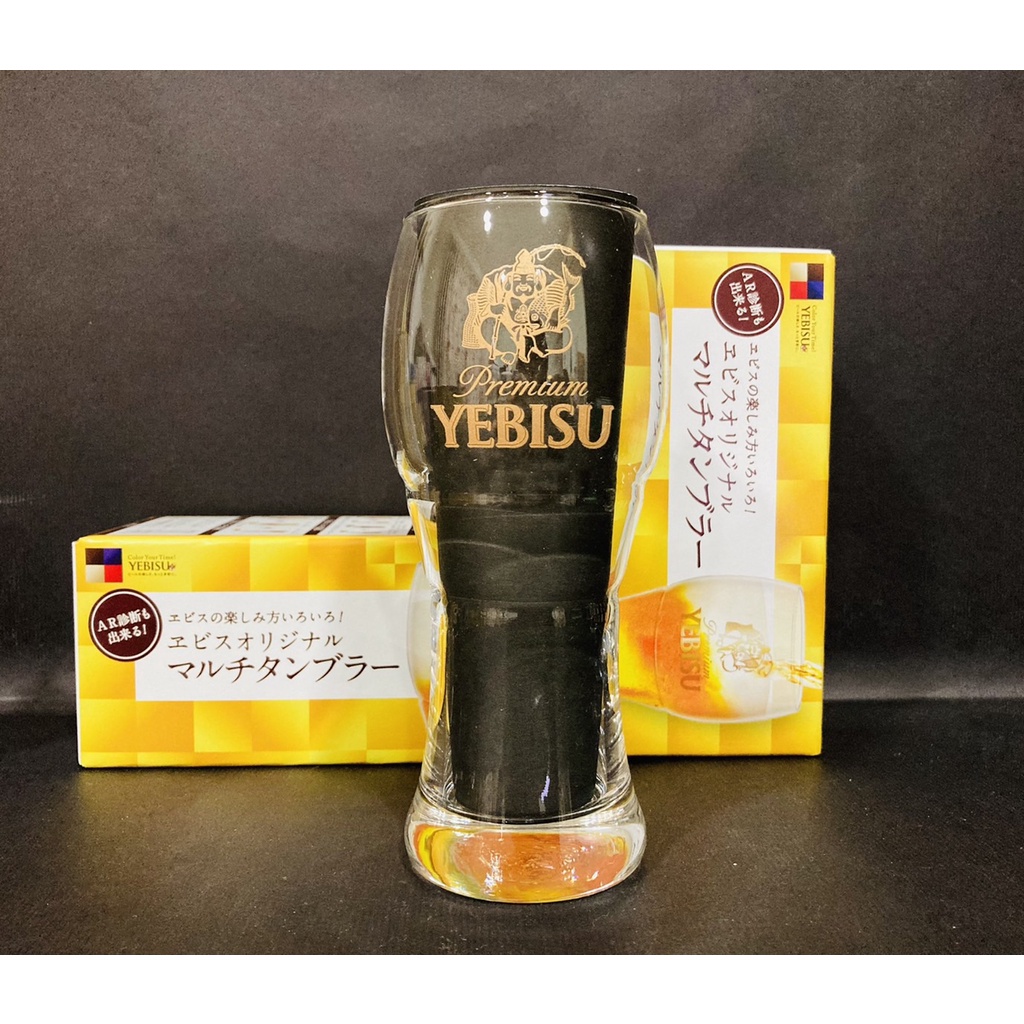 限定 日本惠比壽 日本製 YEBISU  特製AR版本 啤酒杯 小麥杯