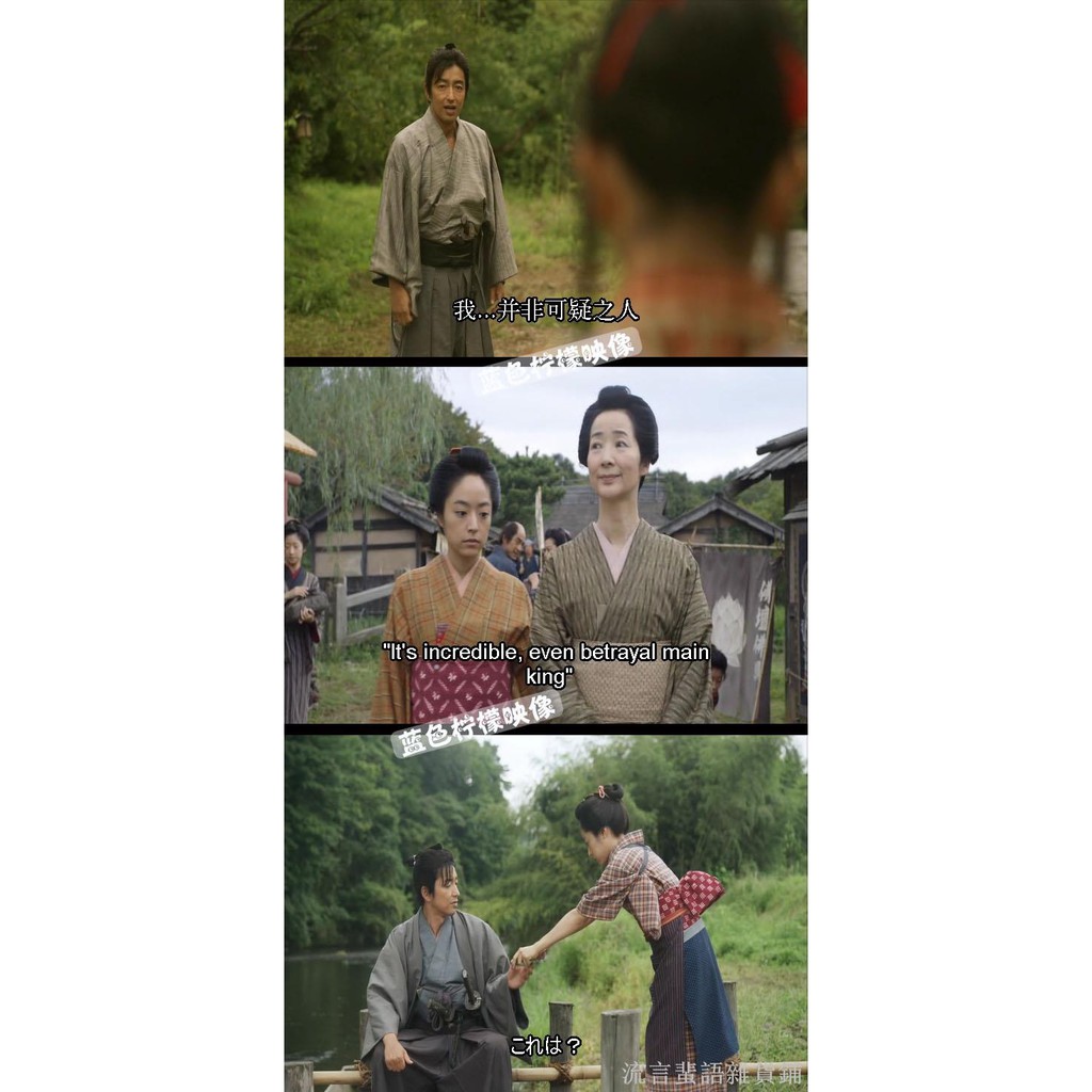 經典大河劇日劇花燃井上真央 大澤隆夫 高良健吾10碟dvd盒裝 蝦皮購物