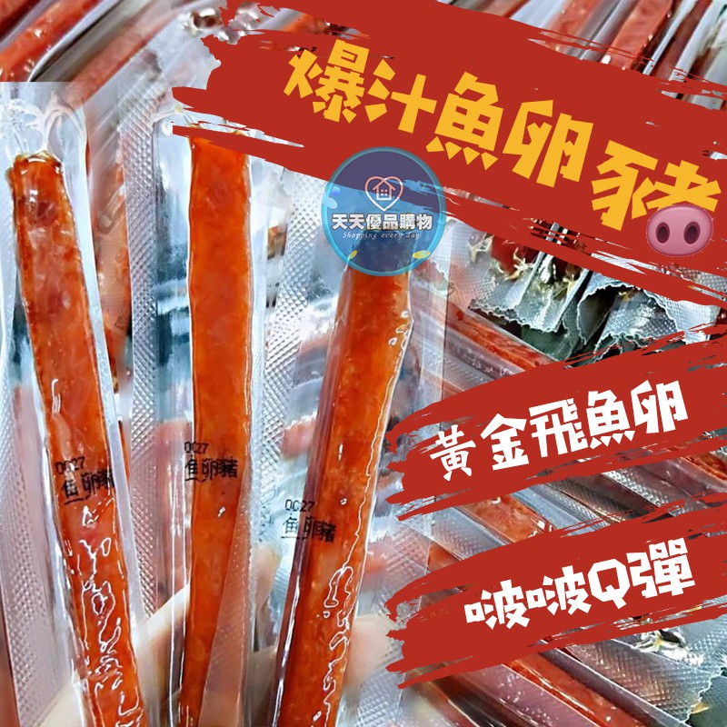 起司愛上豬的價格推薦 2021年12月 比價比個夠biggo