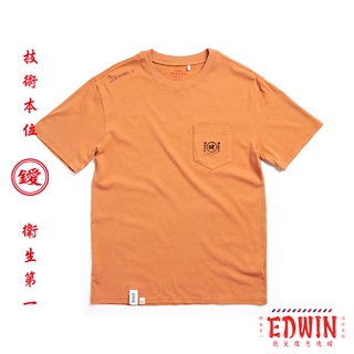 EDWIN 台灣文化 理髮廳 鑀口袋繡花短袖T恤(黃褐色)-中性款