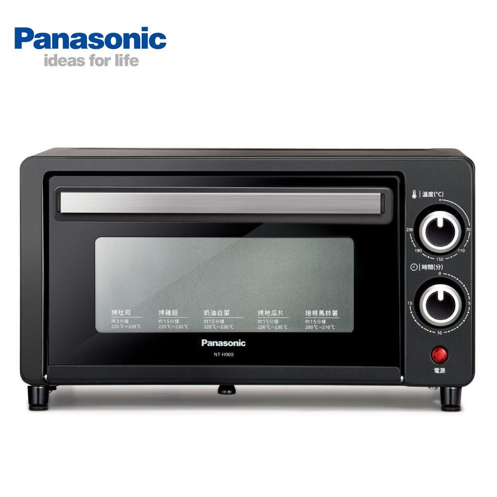 Panasonic 國際 NT-H900 電烤箱 9L 雙層防燙隔熱門