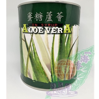 蜜糖蘆薈 3.1公斤 蜂蜜蘆薈 冰糖蘆薈 蘆薈果肉 蘆薈角 蘆薈丁 蘆薈肉 傳佳 營業用 【一海香食品】