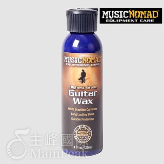 Music Nomad MN102 專業吉他棕櫚臘 4oz Guitar Wax 深層保養 抗UV