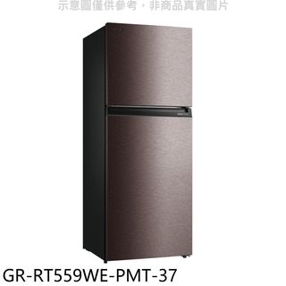 TOSHIBA東芝 414公升變頻雙門冰箱GR-RT559WE-PMT-37 大型配送