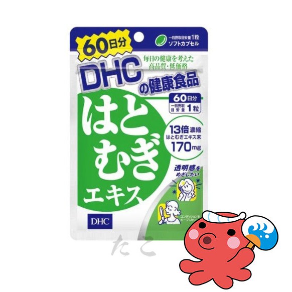 章魚現貨 Dhc 日本島內dhc薏仁精華60日份 蝦皮購物