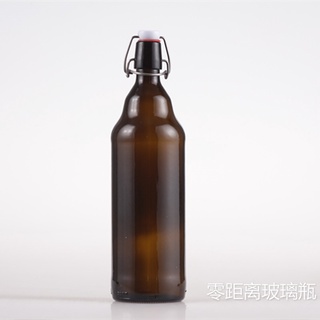 【現貨】【空酒瓶】500ml 1000ml 卡扣 玻璃瓶 無鉛食品級 空瓶 啤酒瓶 酵素瓶 自釀酒瓶防爆