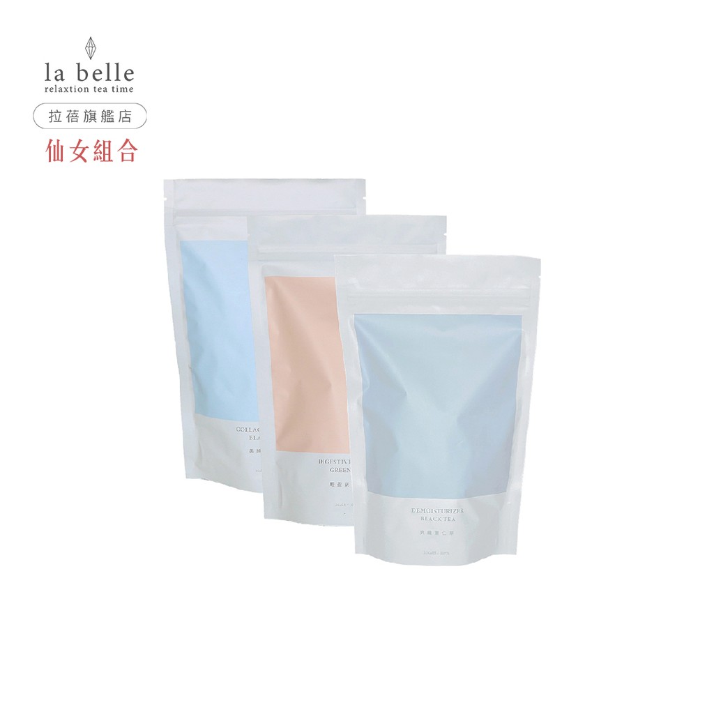 Labelle 拉蓓, 官方旗艦店 | 蝦皮購物