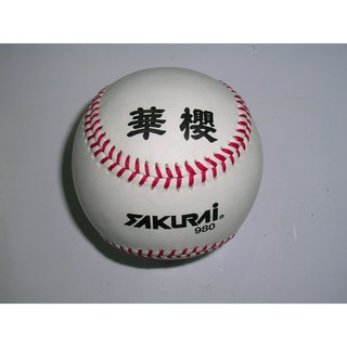 【線上體育】華櫻牌正皮棒球 980(棒協比賽球)-A0308
