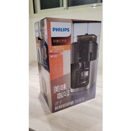 ［全新未拆］PHILIPS 飛利浦 HD7761全自動咖啡機