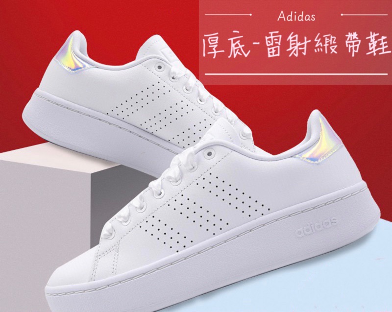 保證正品✨ adidas 愛迪達advantage clean Cloudfoam 白鞋女休閒鞋厚底繃帶鞋| 蝦皮購物