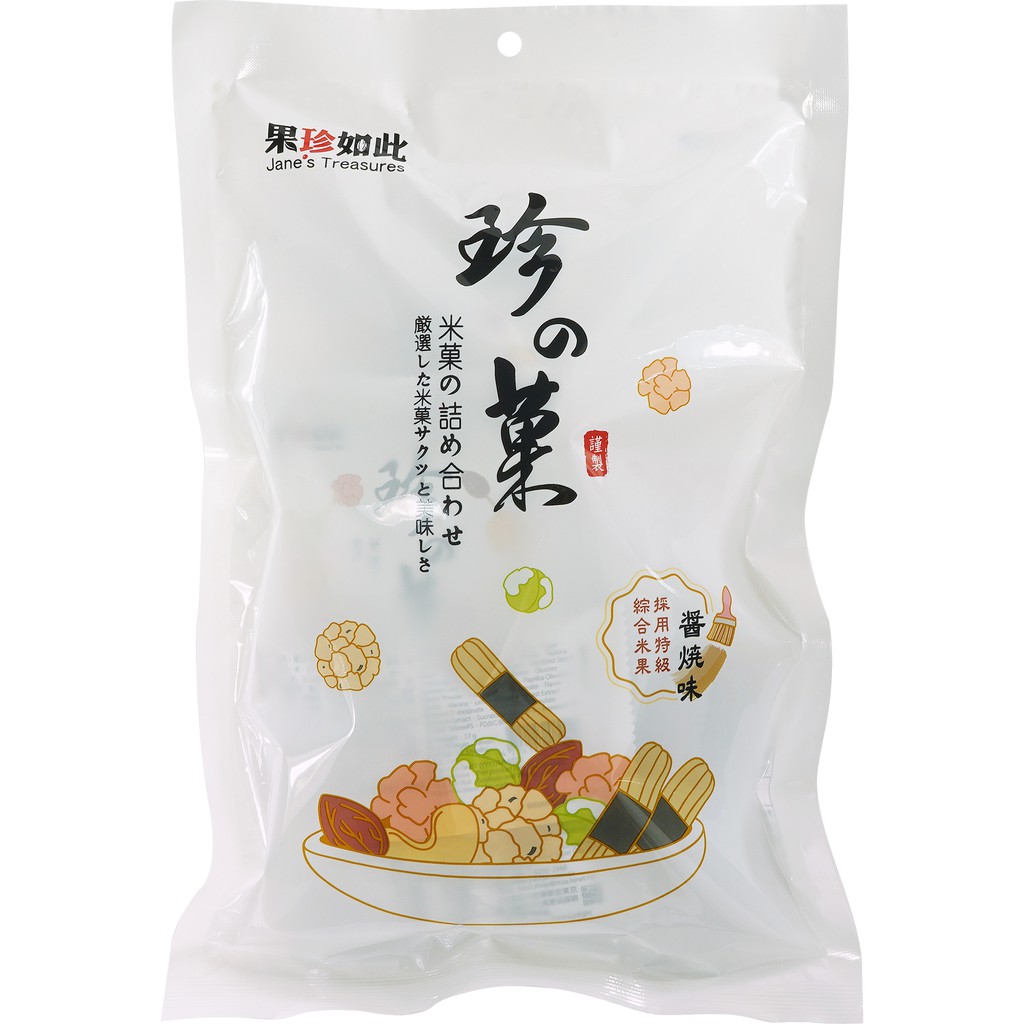 稑珍 珍之果綜合米菓獨家醬燒口味米菓頭等艙米果 蝦皮購物