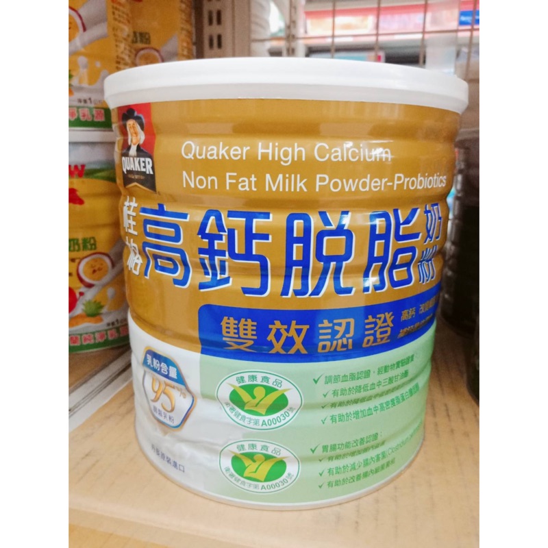 桂格高鈣脫脂奶粉-2000g