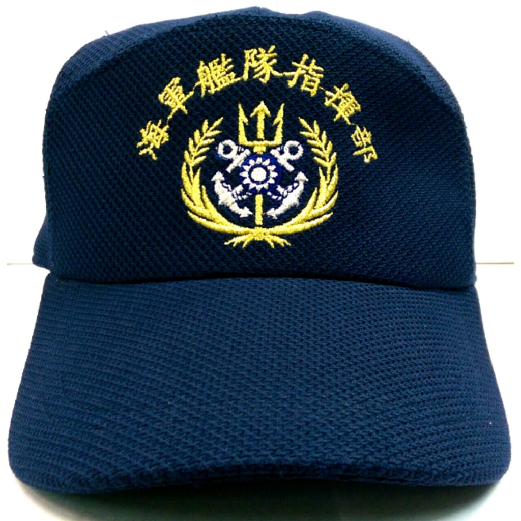 *KP軍品*國軍紀念小帽_軍便帽_海軍帽子 A171-海軍艦隊指揮部