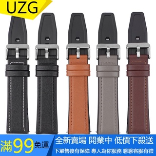 【UZG】適用於 Huawei Watch GT 3 / GT3 42mm 46mm 手鍊 22mm 硅膠錶帶+皮革錶帶