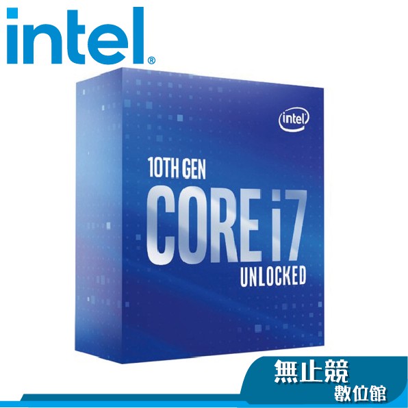 intel i7-10700K I7-10700KF 盒裝 CPU 中央處理器 第十代 1200腳位 公司貨 代理商貨