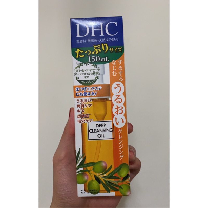 DHC深層卸妝油200ml （日本正貨）