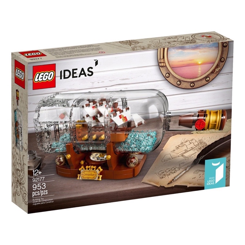現貨「正品」全新樂高LEGO 92177瓶中船IDEAS系列