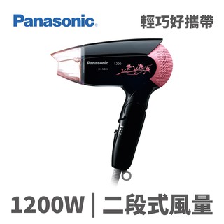 Panasonic 國際牌 EH-ND24-K 吹風機 輕巧吹風機