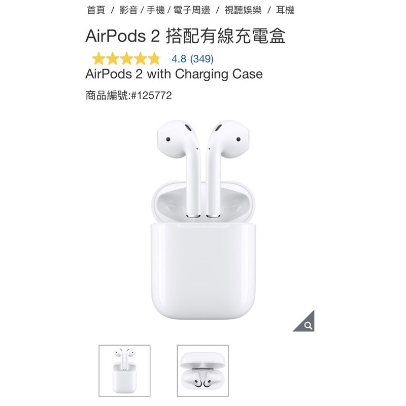 Airpods Costco的價格推薦 2021年3月 比價比個夠BigGo