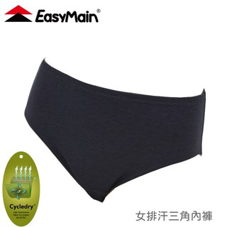 【EasyMain 衣力美 女 排汗三角內褲《碳黑》】YE00023/排汗機能/運動內褲/透氣快乾/三角褲/悠遊山水