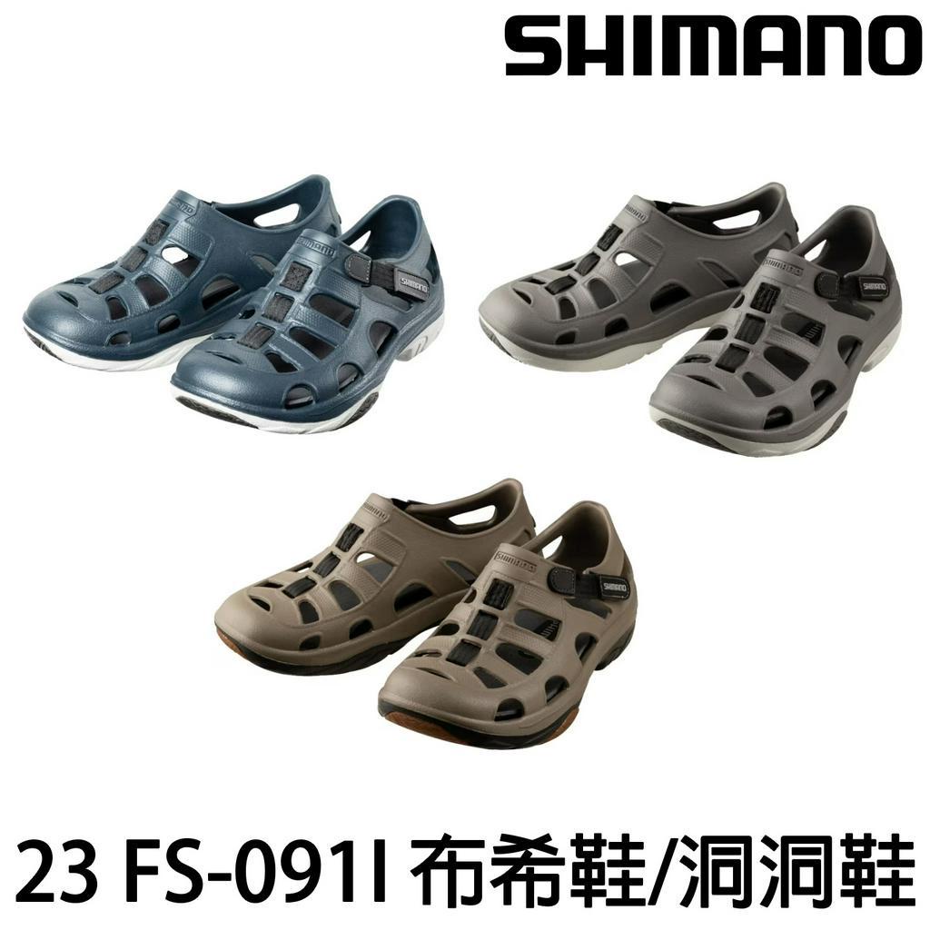 源豐釣具 SHIMANO 23 FS-091I 布希鞋 休閒鞋 甲板防滑鞋 釣魚 船釣 堤防