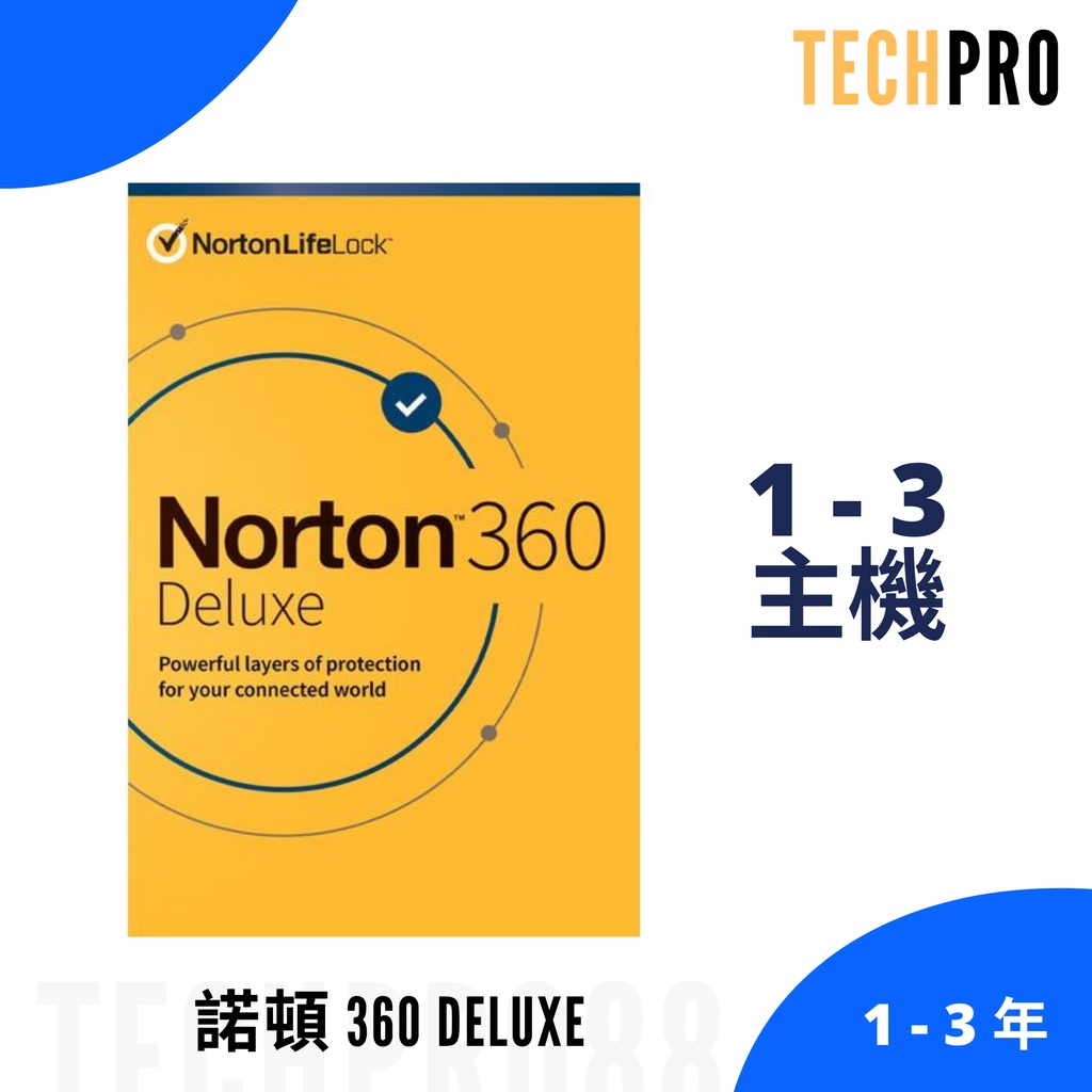 絕對正版 諾頓 Norton 360 Deluxe 防毒軟體