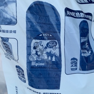 迪士尼系列可拼接全開式露營睡袋-藍色款