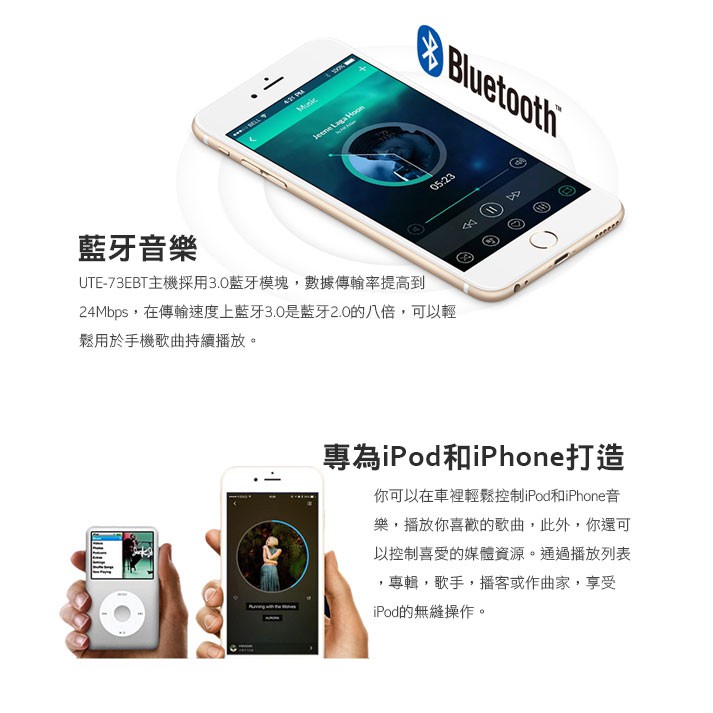 興裕汽車音響 Alpine Ute 73ebt 前置usb Ipod Iphone高音質藍芽無碟主機 支援安卓手機 蝦皮購物