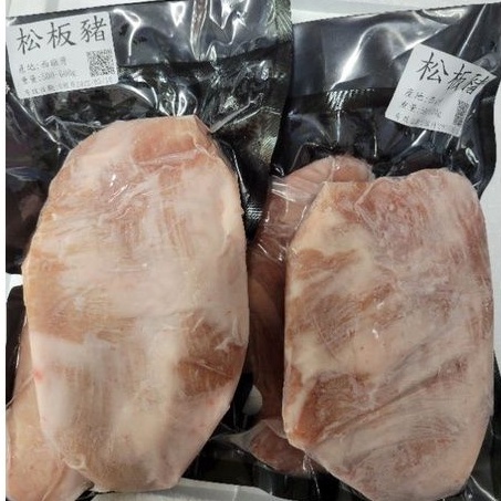 西班牙松阪豬 優惠推薦 22年1月 蝦皮購物台灣