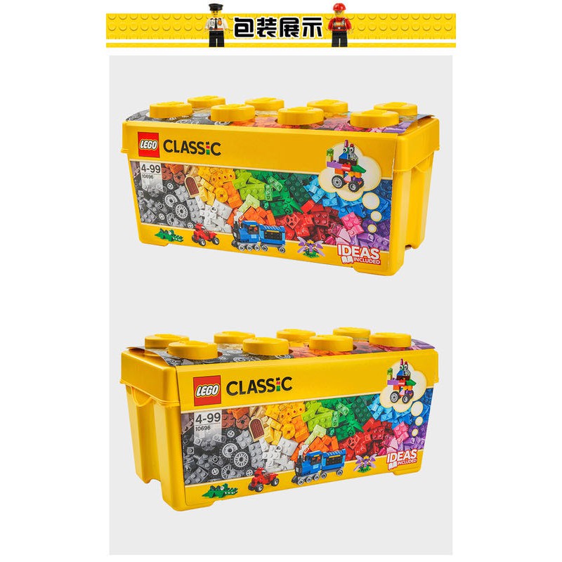 Lego 樂高10696 得寶系列經典創意中型拼砌盒立體積木 蝦皮購物
