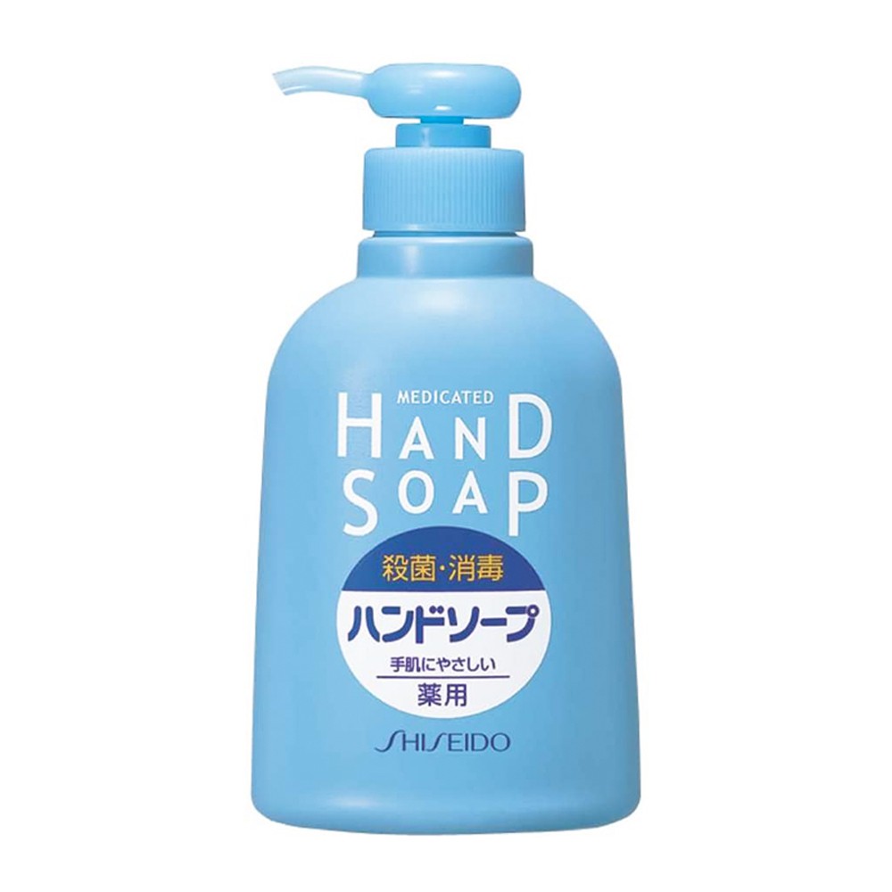 日本 資生堂 SHISEIDO 保濕抗菌洗手乳 瓶裝250ml  資生堂洗手乳 殺菌 消毒