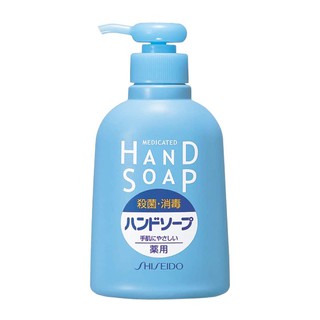 日本 資生堂 SHISEIDO 保濕抗菌洗手乳 瓶裝250ml 資生堂洗手乳 殺菌 消毒