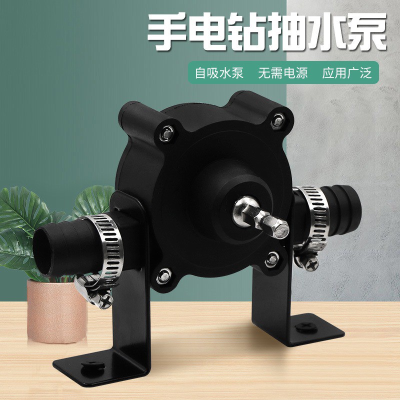 家用小型抽水泵 手電鉆抽水泵 便捷式直流抽水機 自吸式離心泵